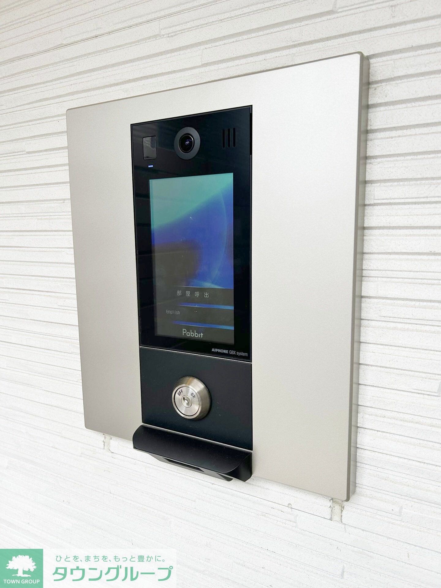 フルセイル高座渋谷IIの物件内観写真