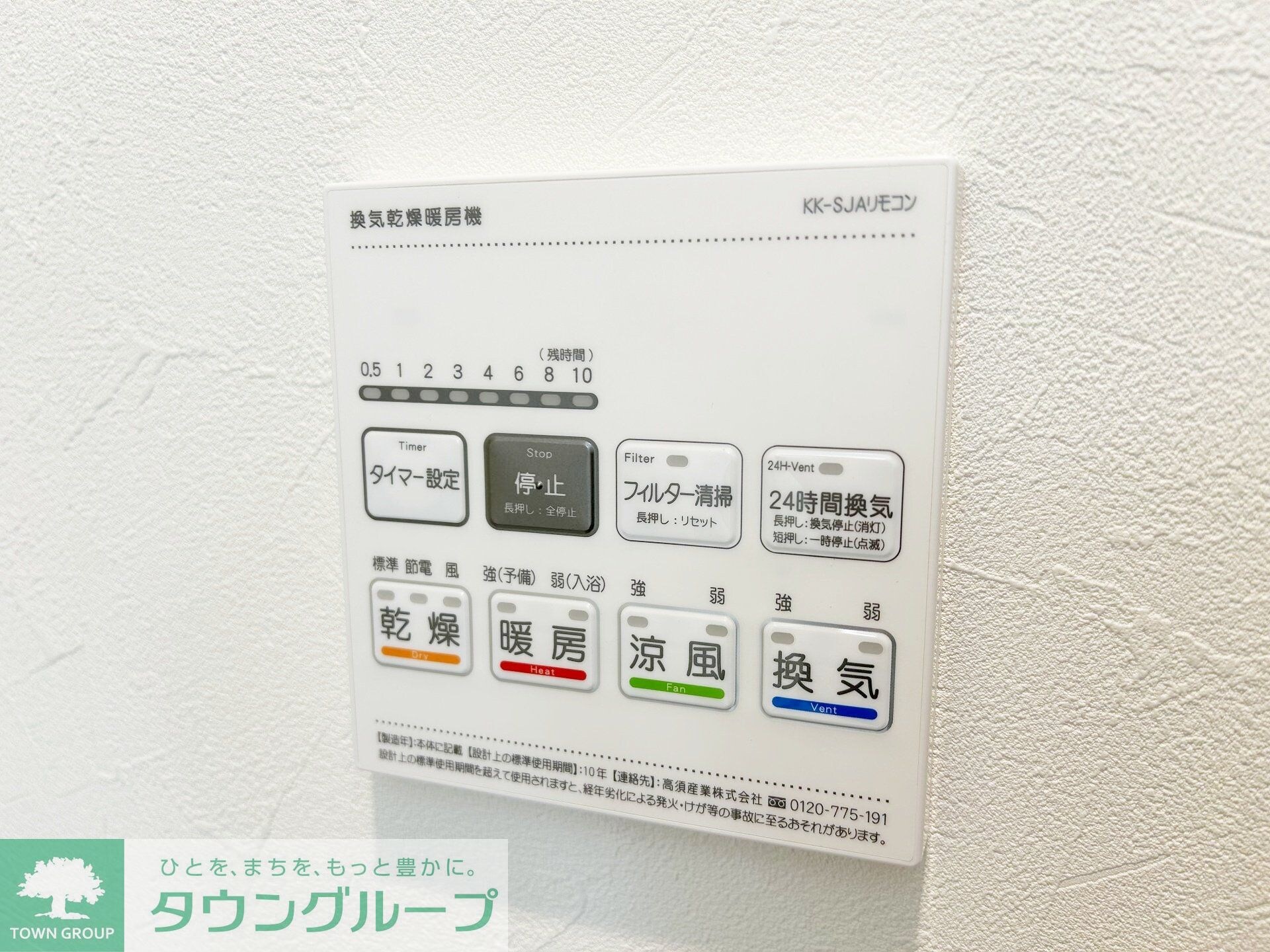 フルセイル高座渋谷IIの物件内観写真