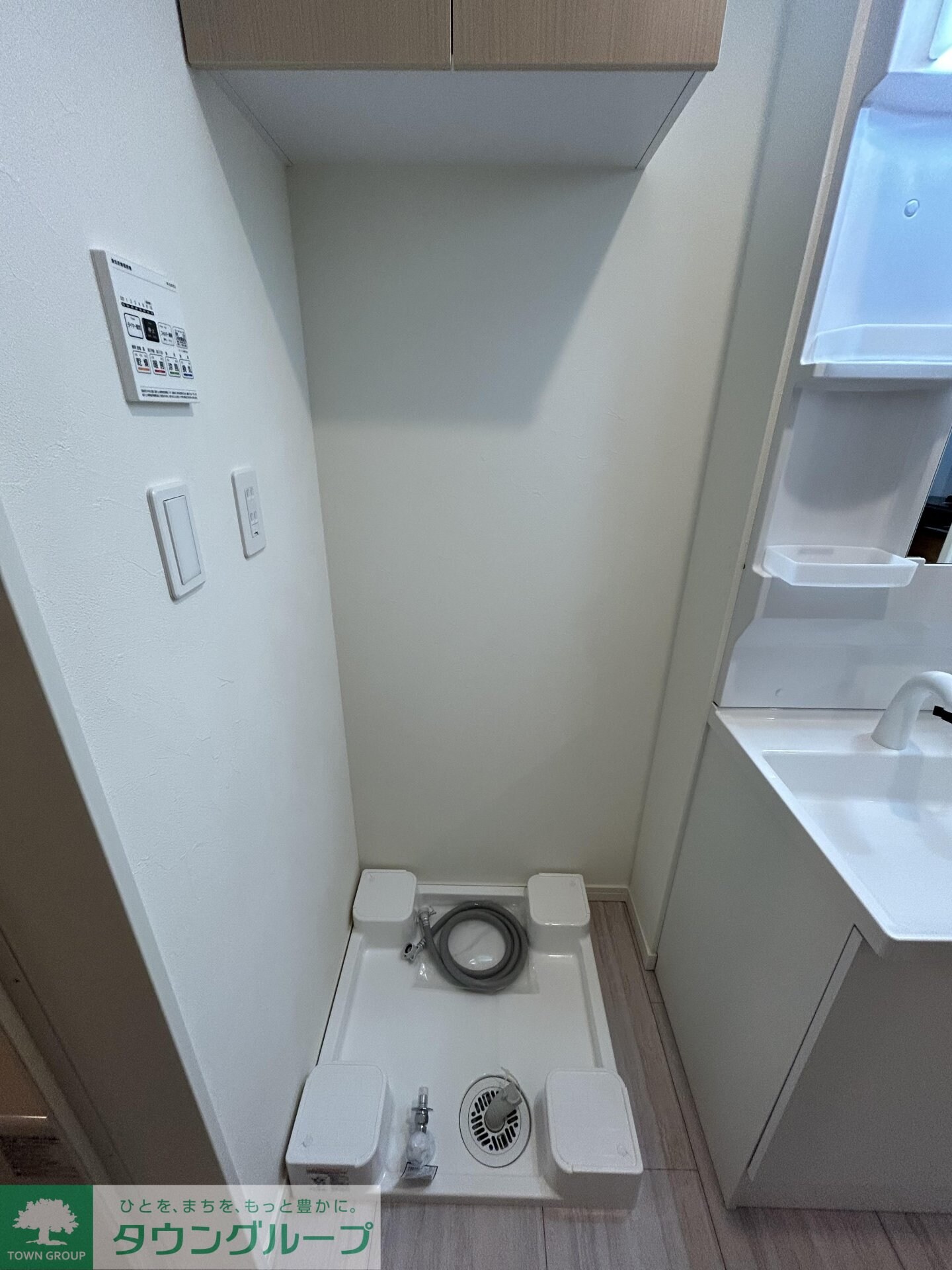 フルセイル高座渋谷IIの物件内観写真