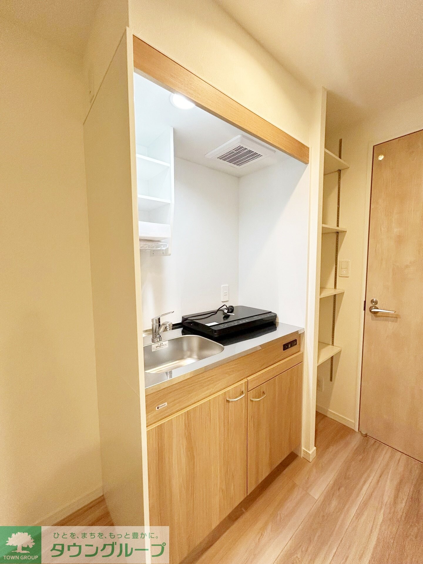 フルセイル高座渋谷IIの物件内観写真