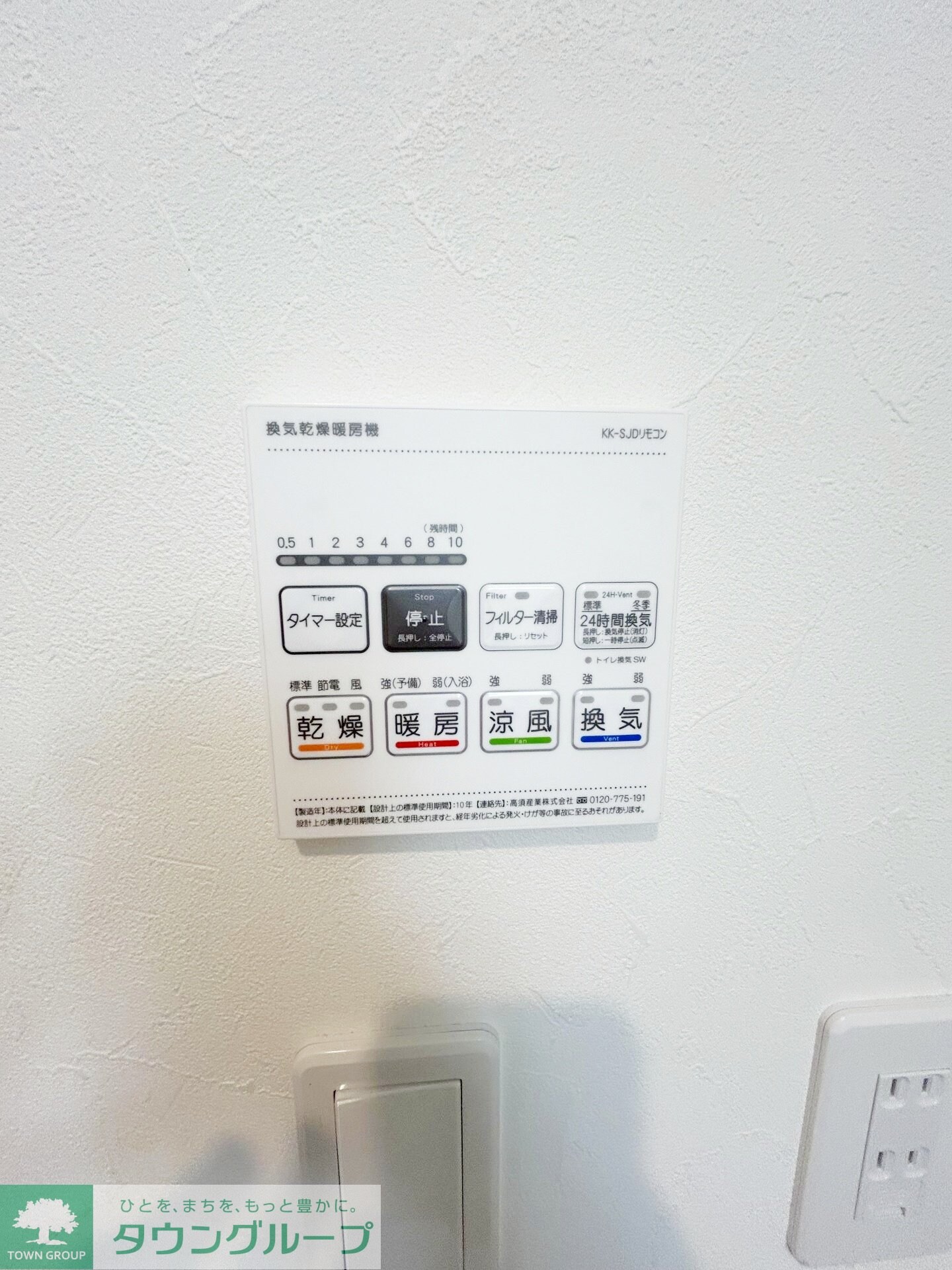 フルセイル高座渋谷IIの物件内観写真