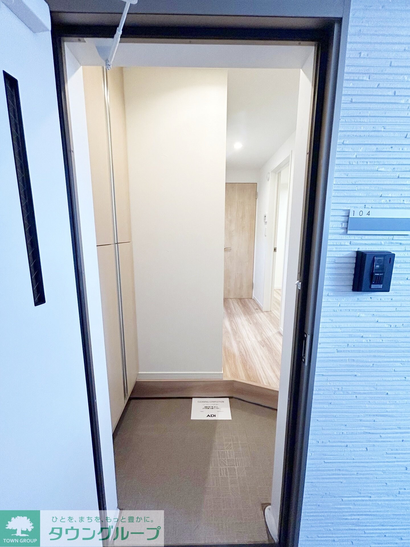 フルセイル高座渋谷IIの物件内観写真