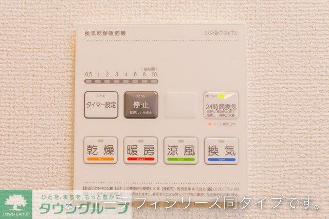 レフィナードの物件内観写真