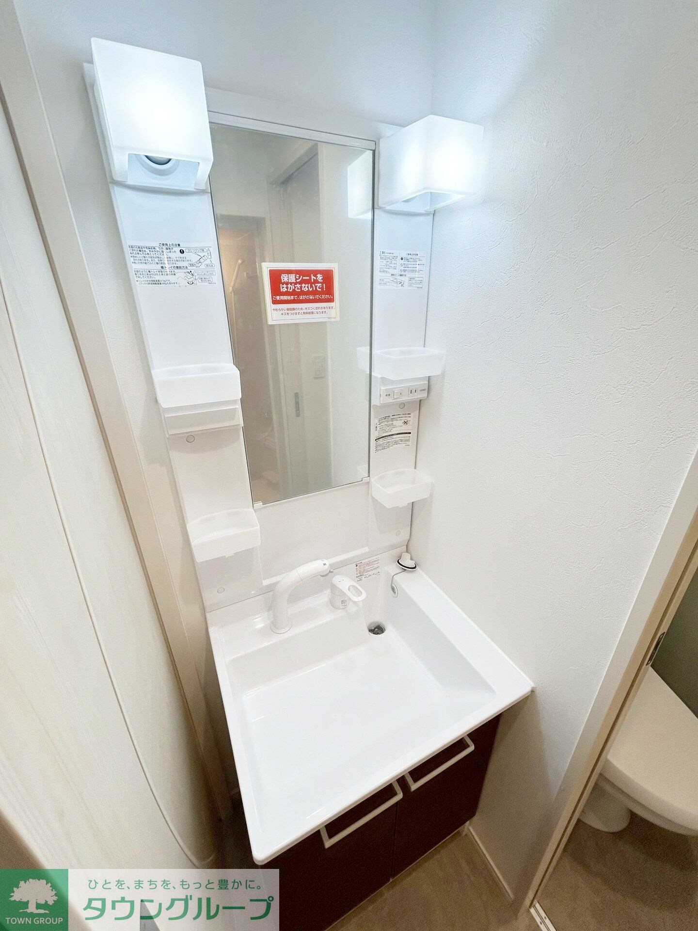 T&Fレジデンス南林間Aの物件内観写真