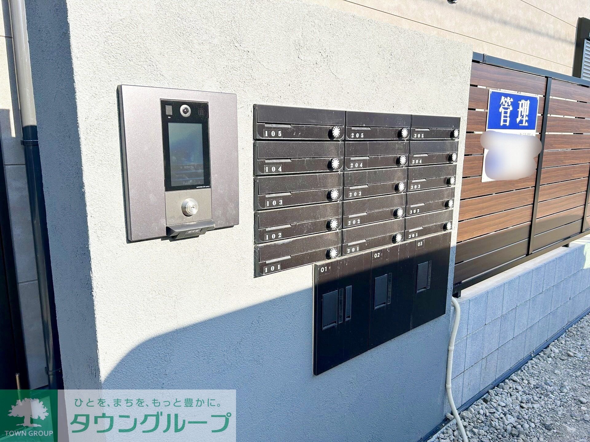 T&Fレジデンス南林間Aの物件内観写真