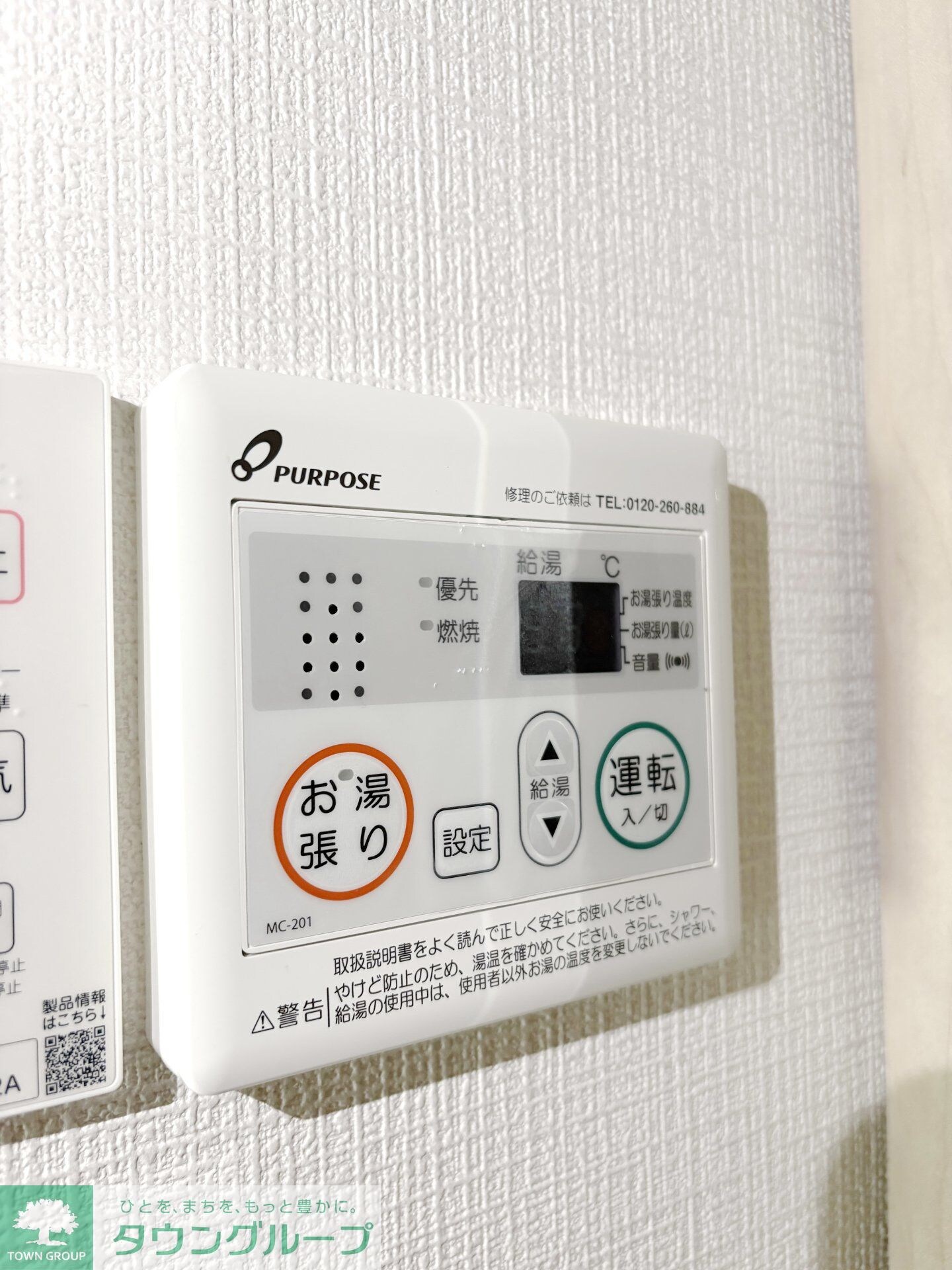 グリーンリヴィアSの物件内観写真