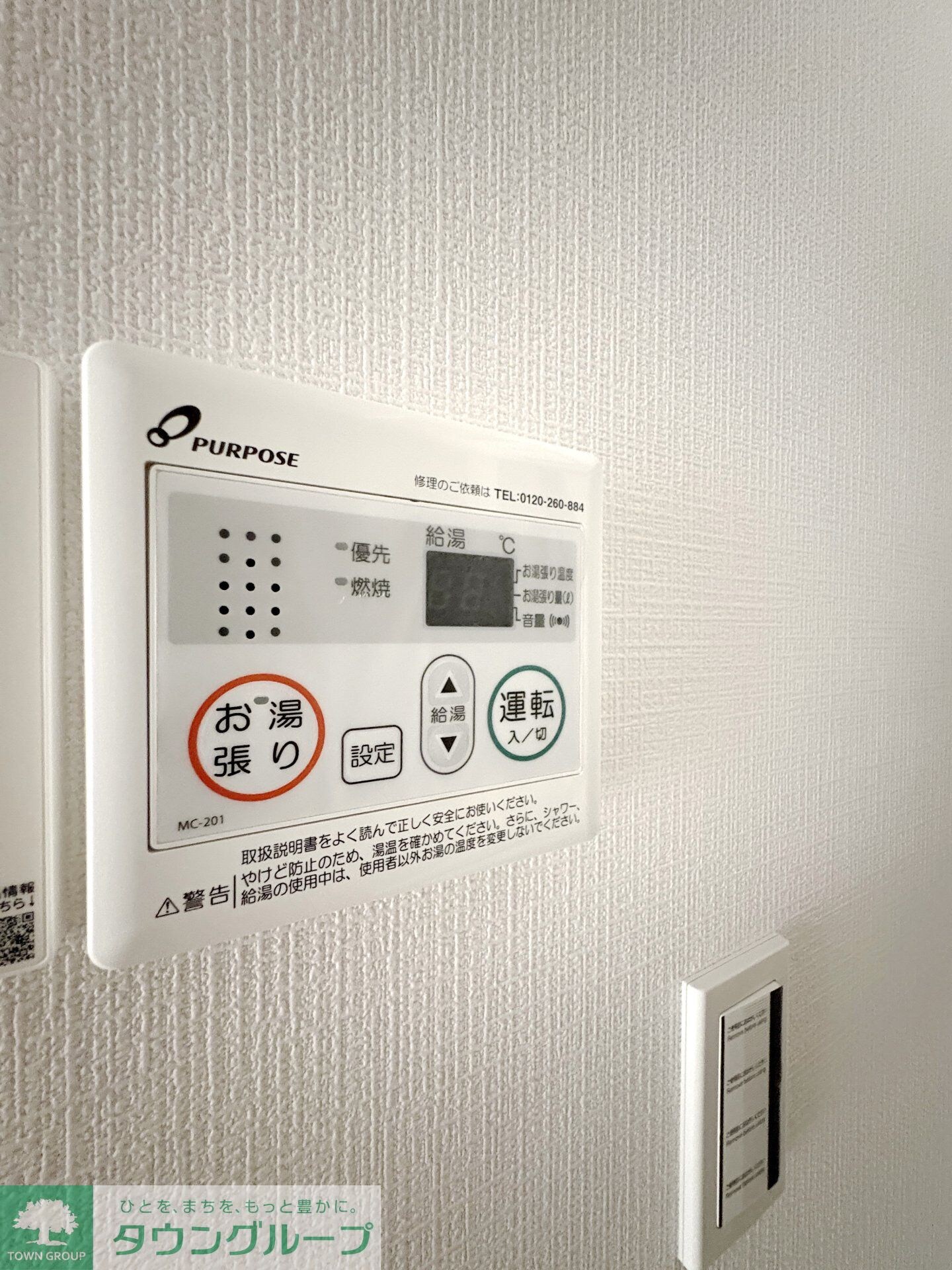 グリーンリヴィアSの物件内観写真