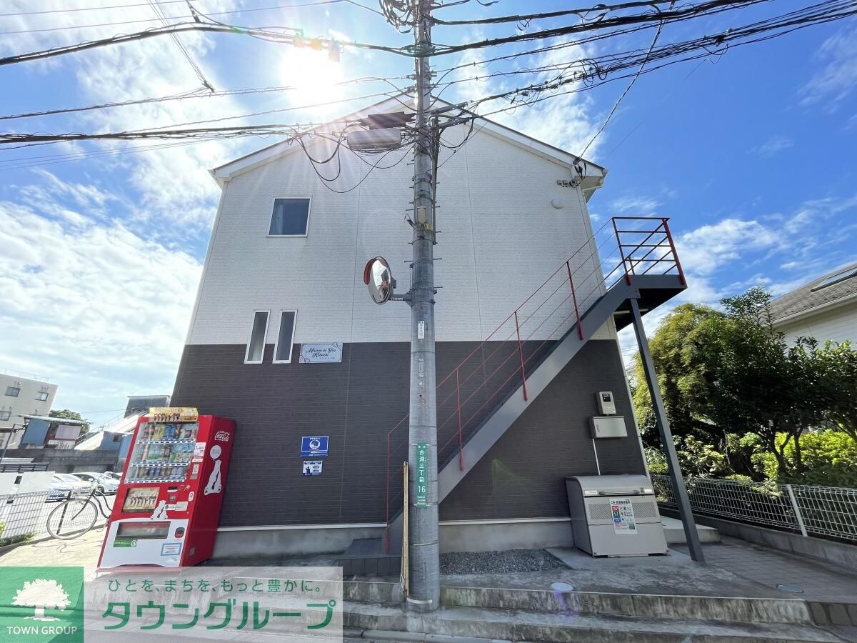 メゾン・ド・ユー古淵の物件外観写真