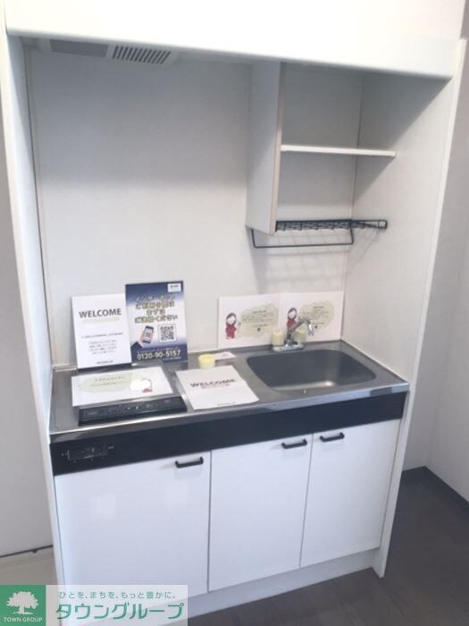 アルカディアの物件内観写真