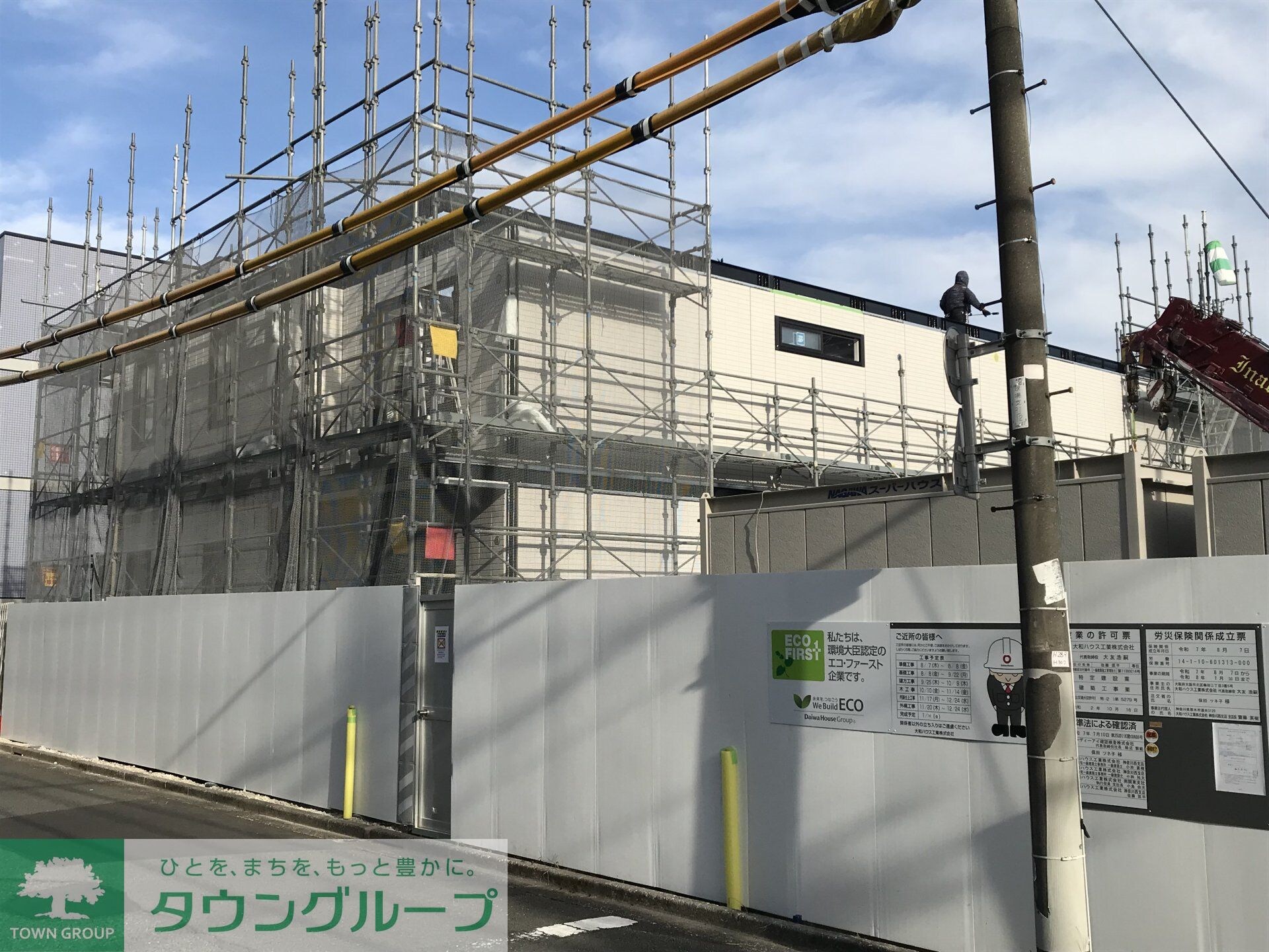 ドムスクレスト中町の物件内観写真