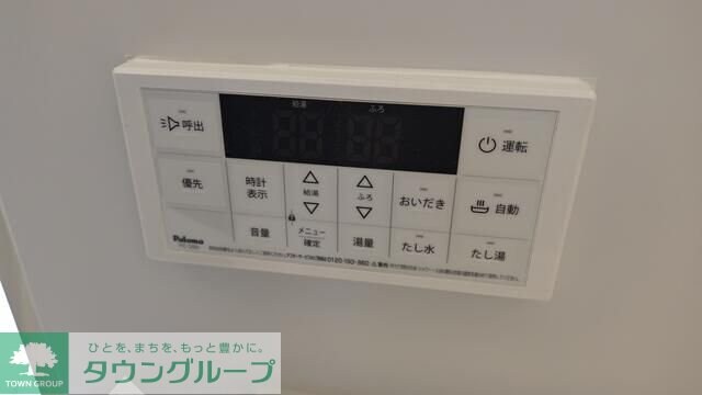 アイアプリシエイト相武台の物件内観写真