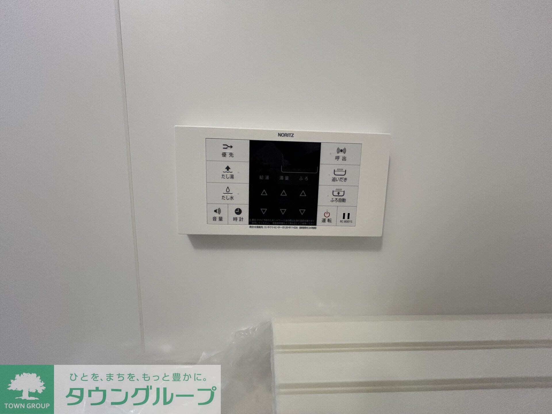 ベルヴィ鶴間の物件内観写真