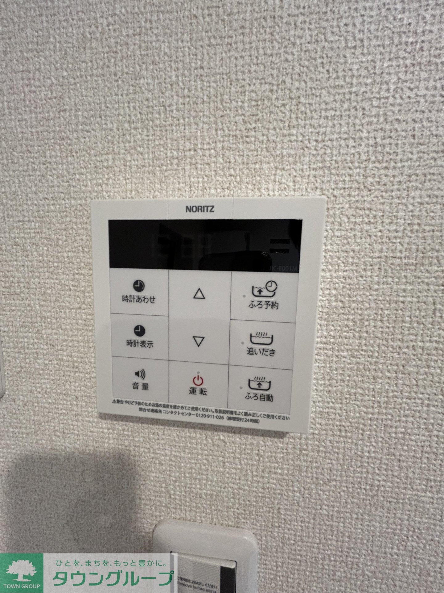 ベルヴィ鶴間の物件内観写真