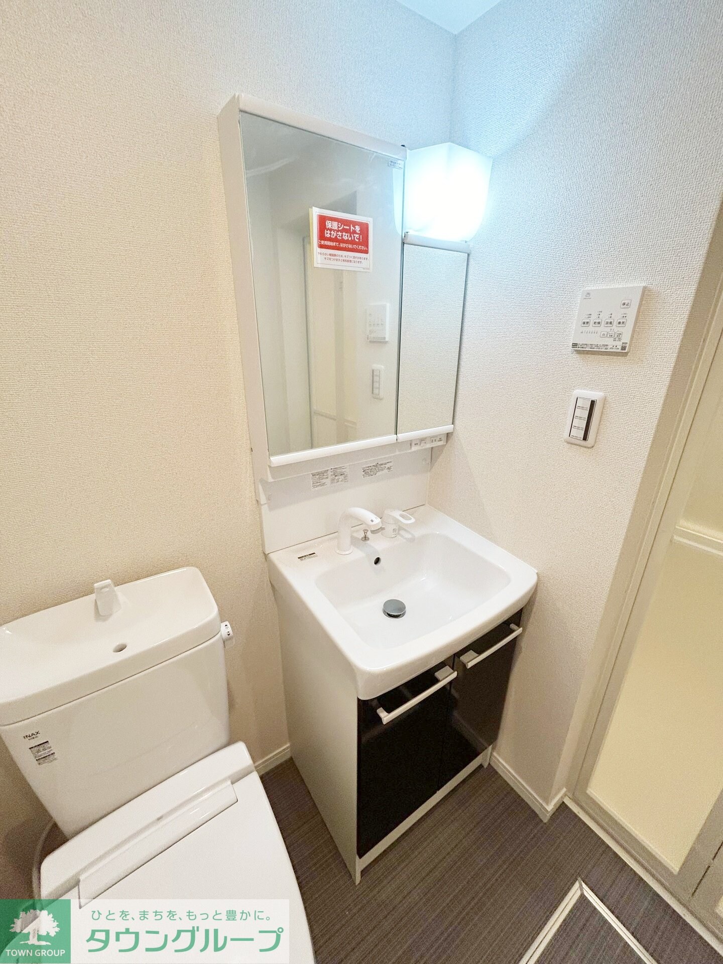 ベルヴィ鶴間の物件内観写真