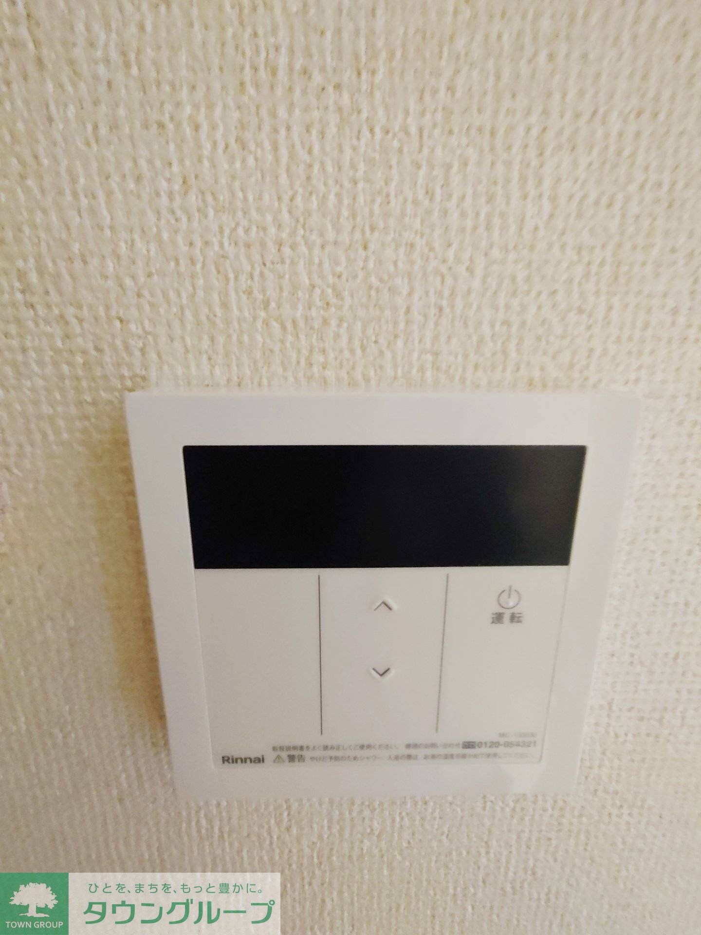 リーブル大和の物件内観写真