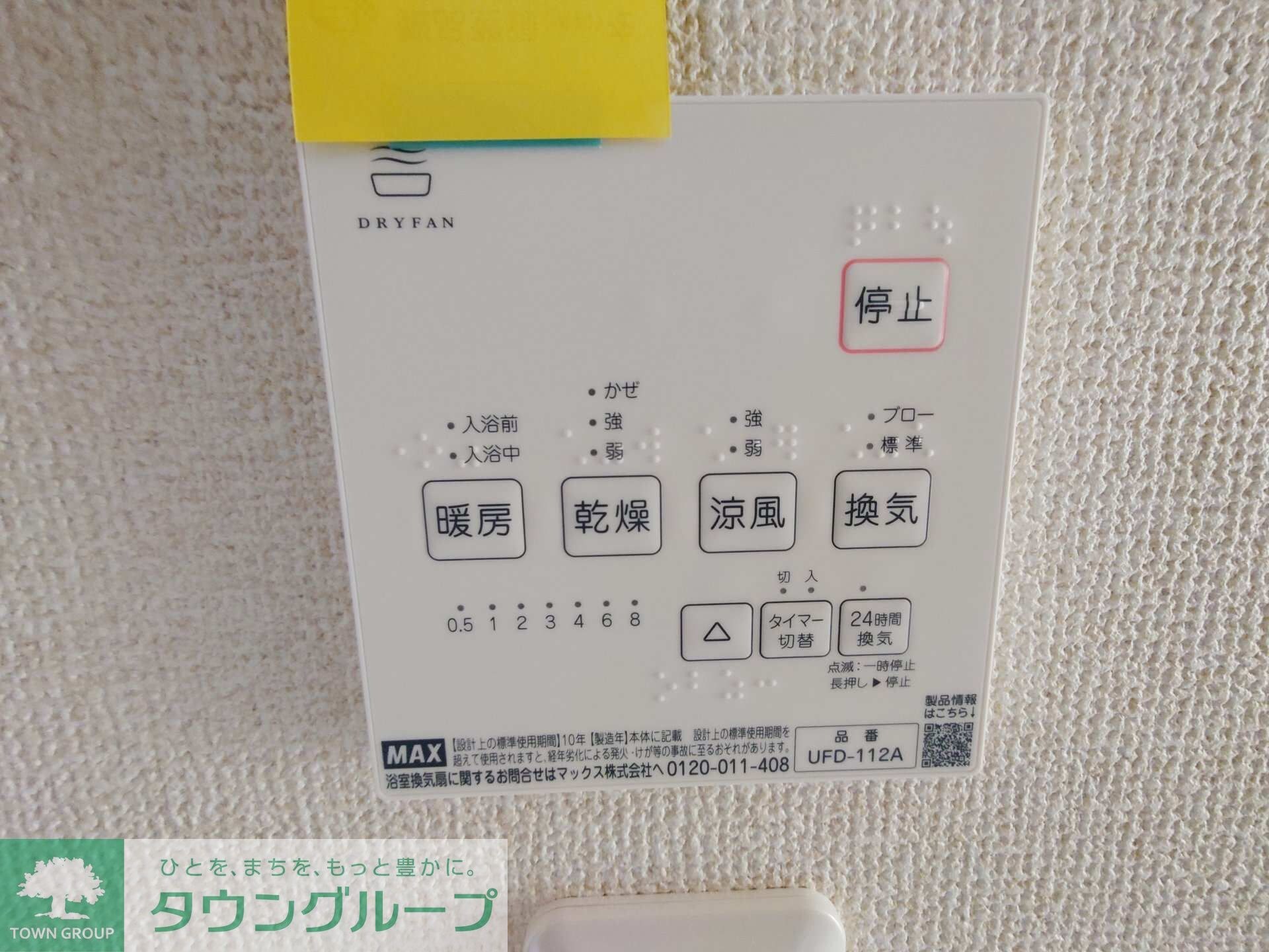 リーブル大和の物件内観写真