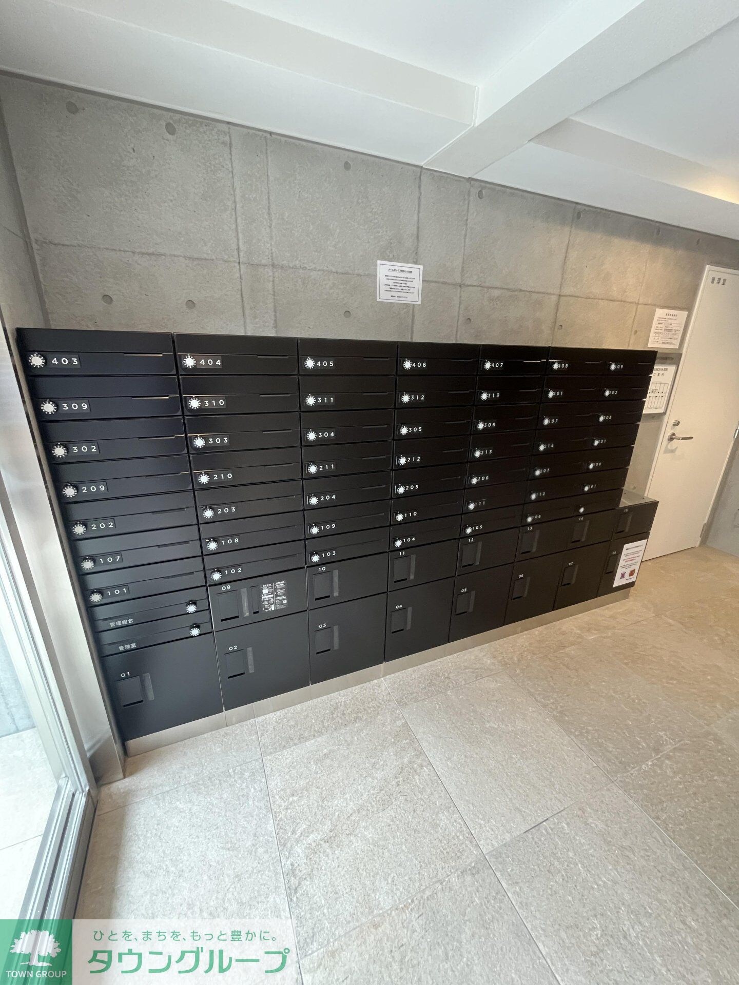 GENOVIA町田の物件内観写真