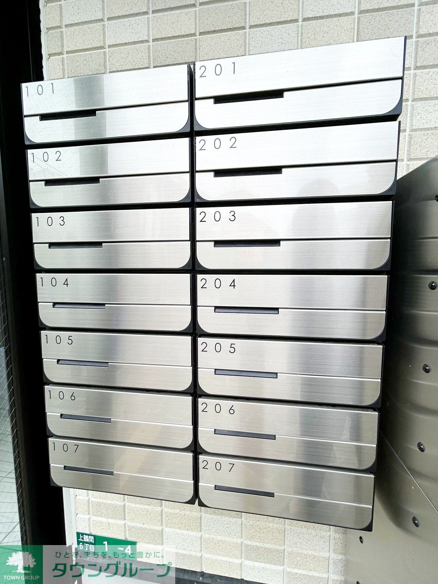 アザ-レ・ディオン相模大野の物件内観写真