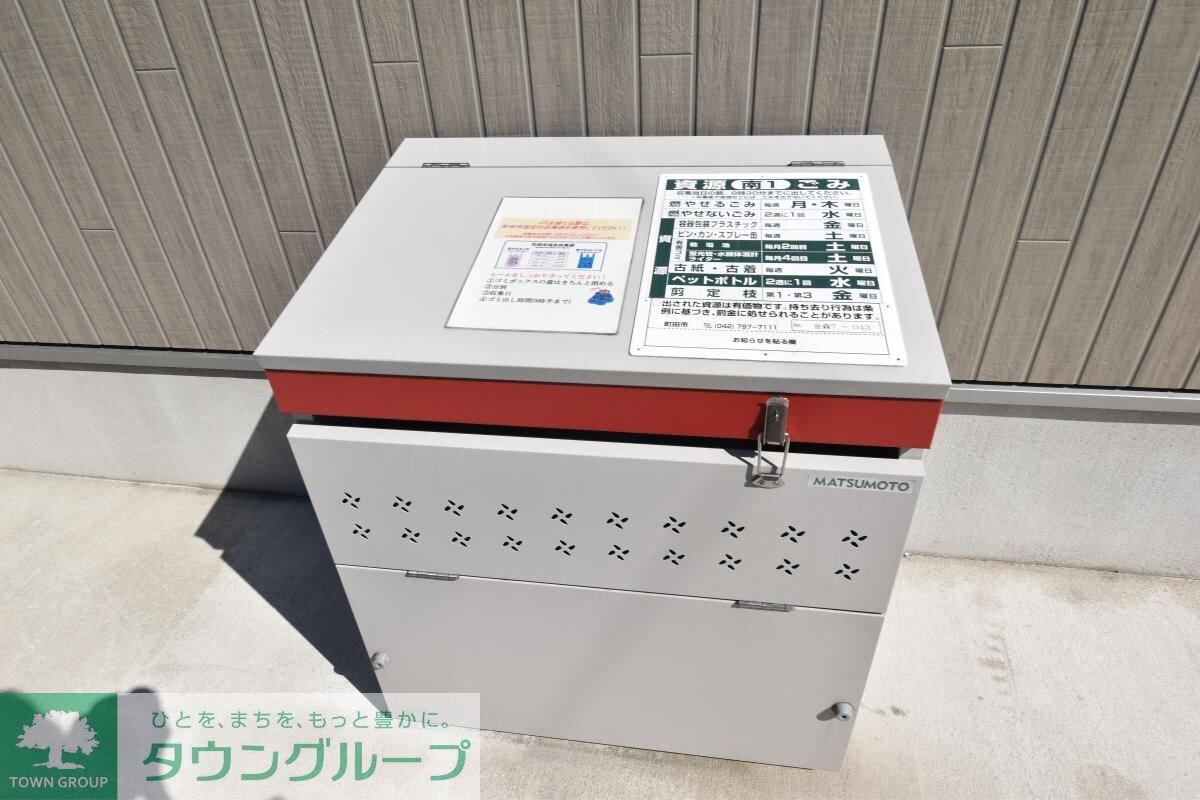 メゾン・フルール町田の物件内観写真