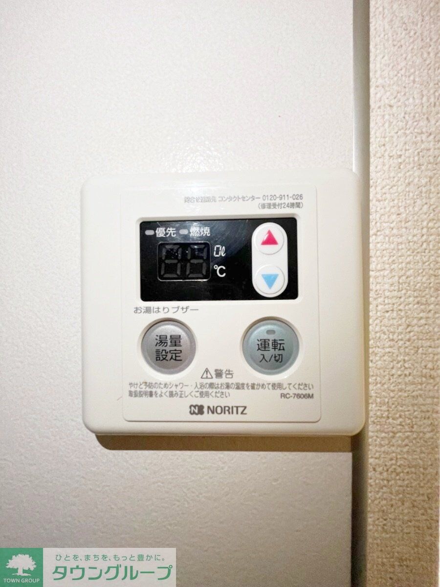 ガーデンヒルズの物件内観写真