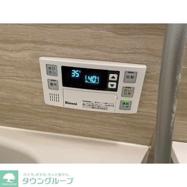 リポス瀬谷C棟の物件内観写真