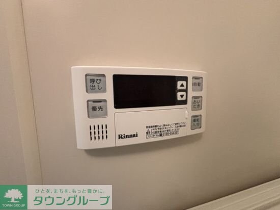 ウィンザーハイム相模原の物件内観写真