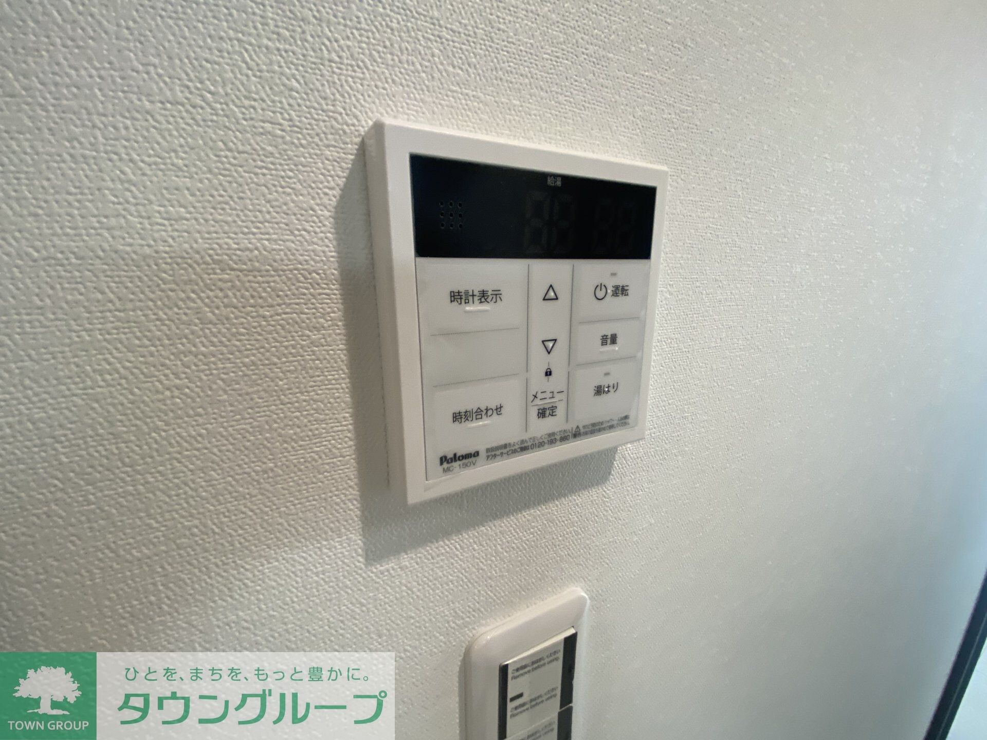 グラシア長津田の物件内観写真