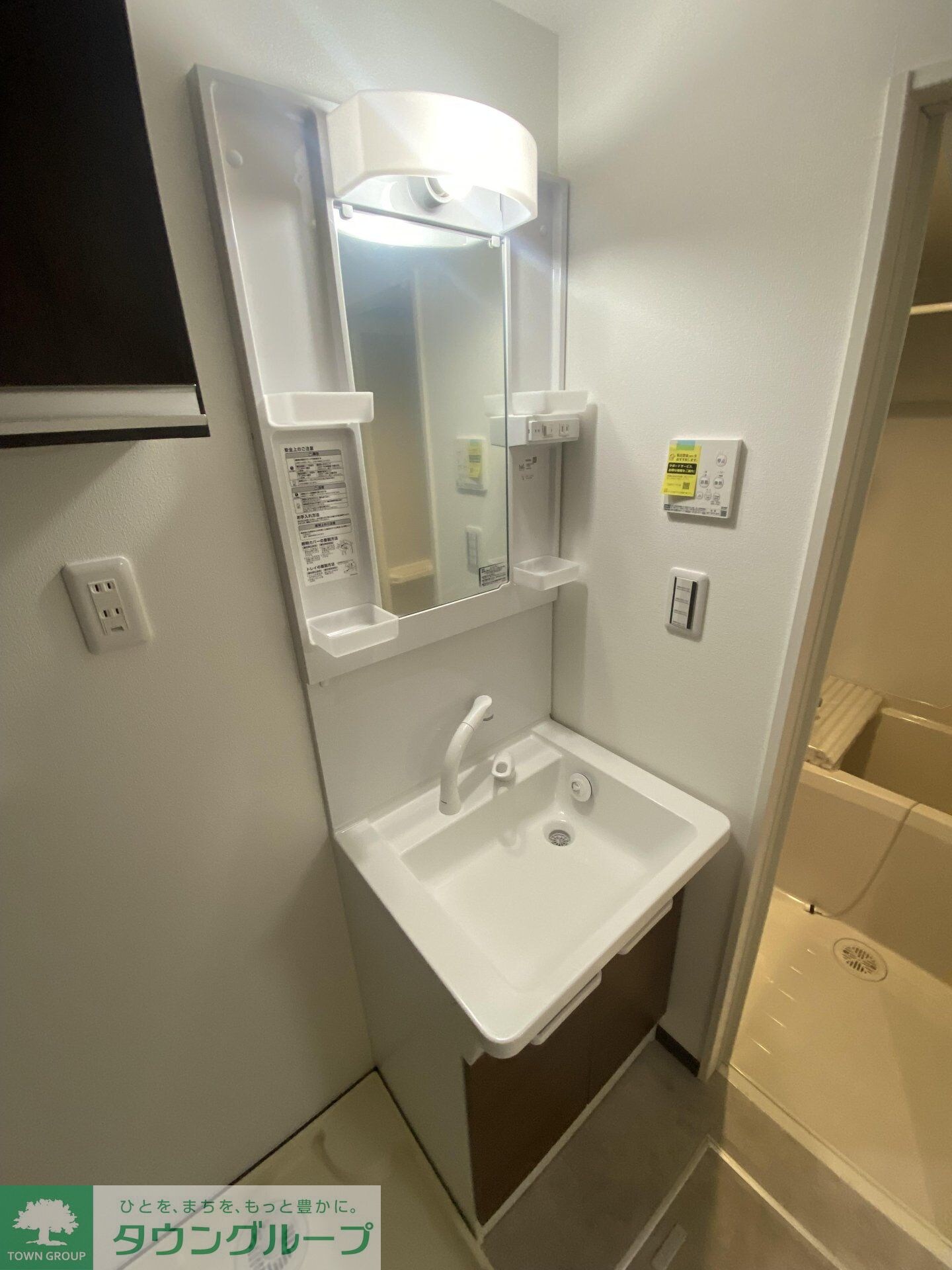 グラシア長津田の物件内観写真