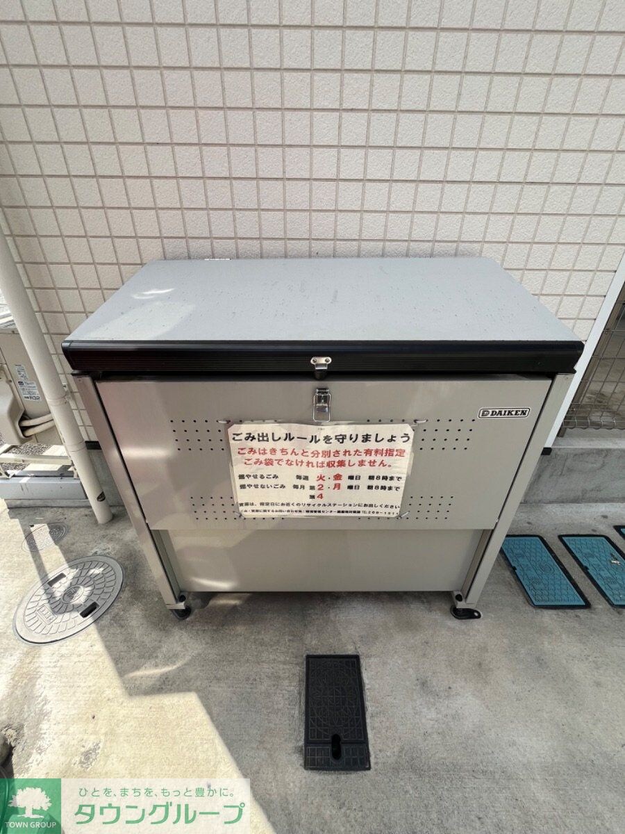 コート大和の物件内観写真