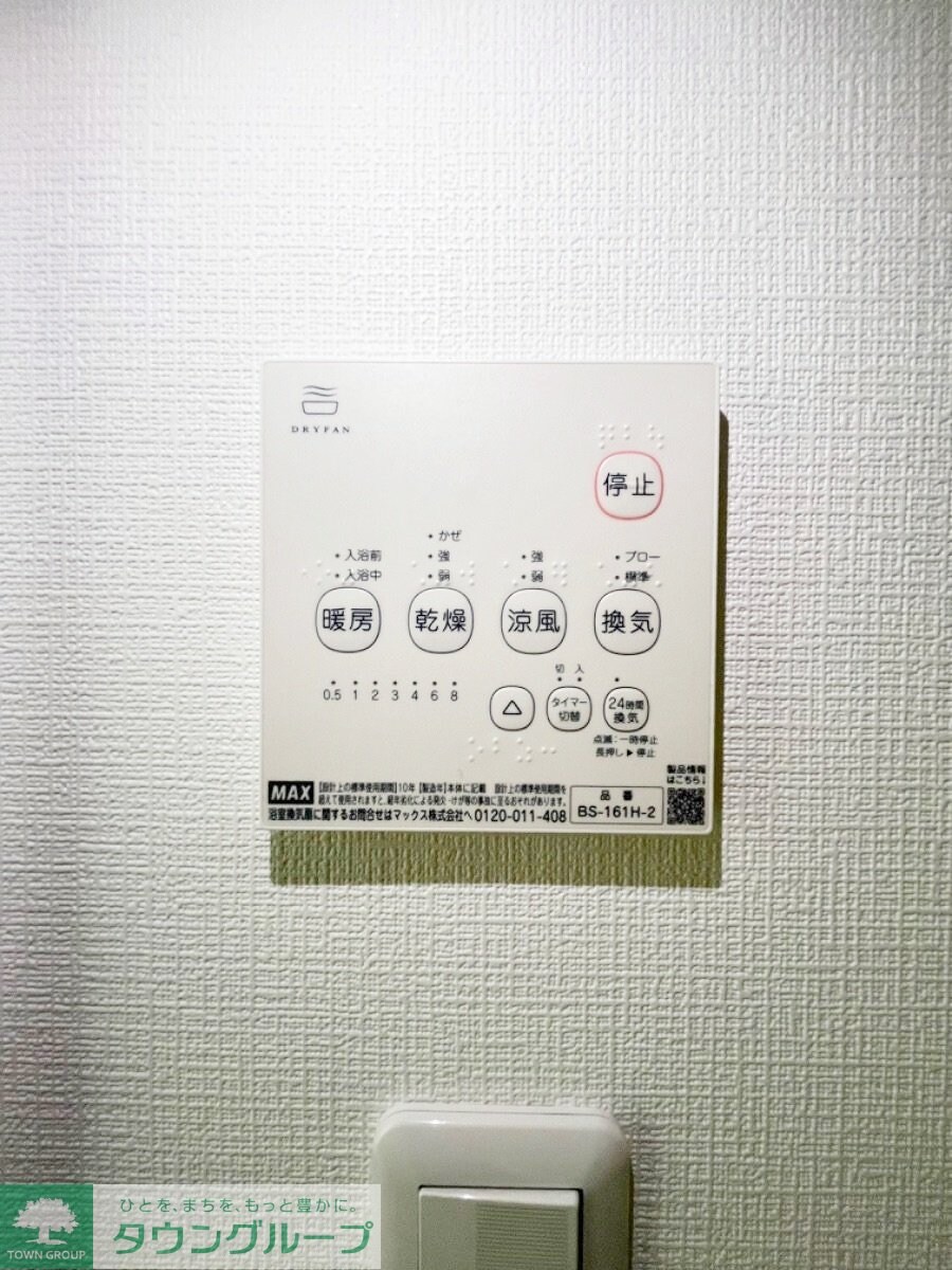 コート大和の物件内観写真