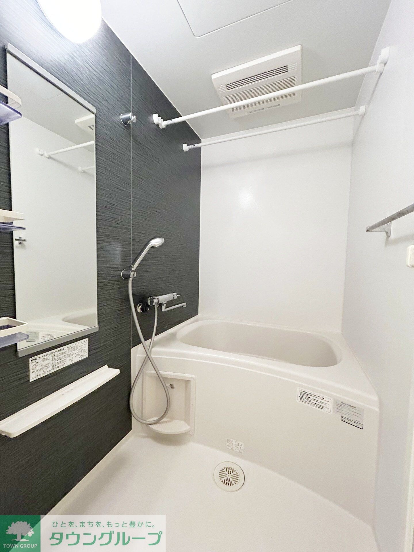 ラフィネサウスの物件内観写真