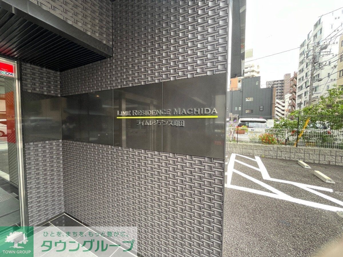 LIMERESIDENCE MACHIDAの物件内観写真