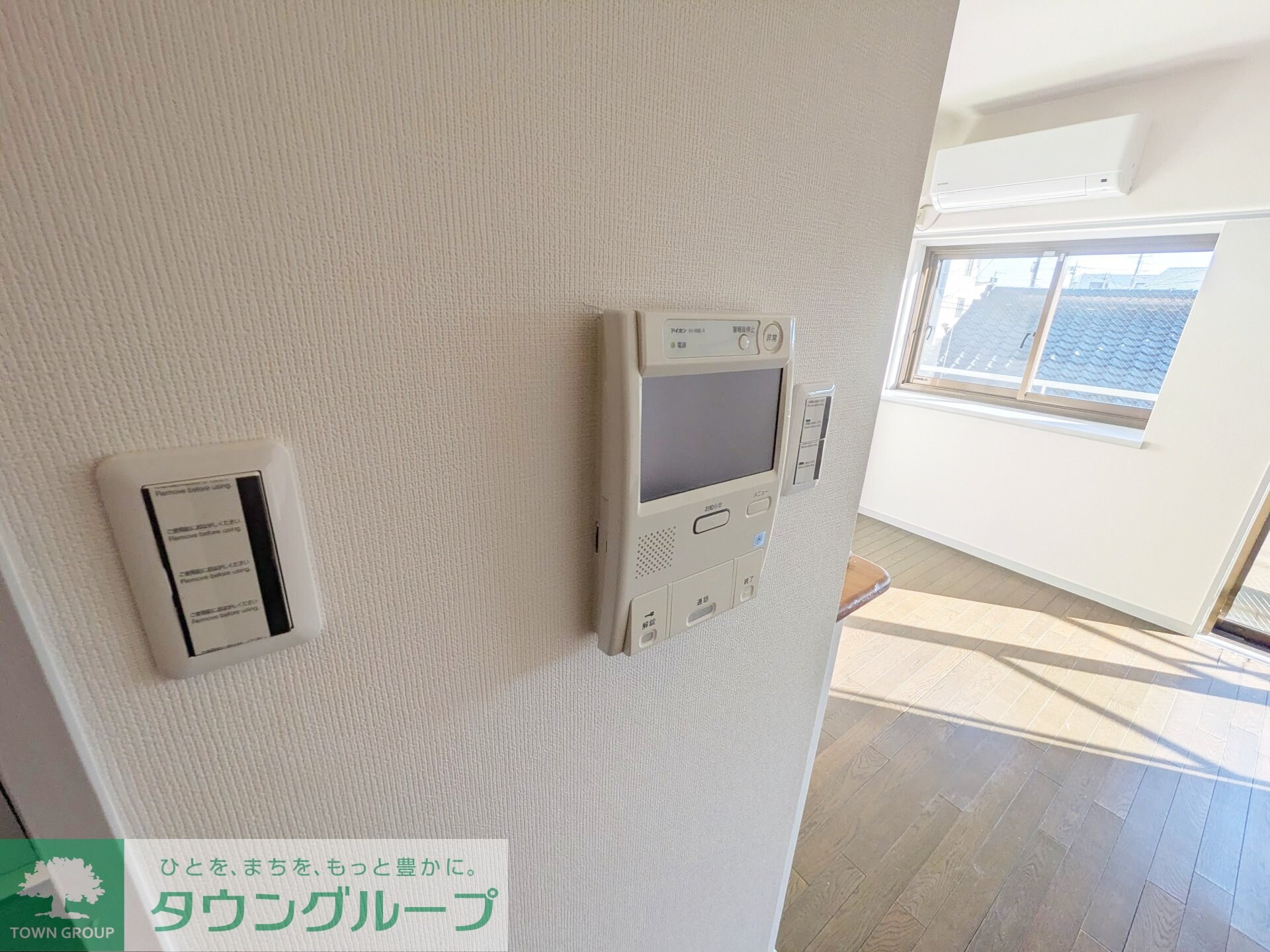 RIS中央林間の物件内観写真