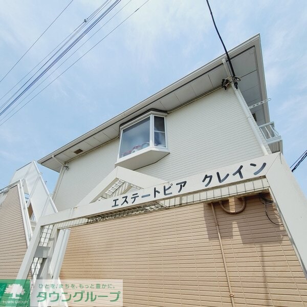 エステートピアクレインの物件内観写真