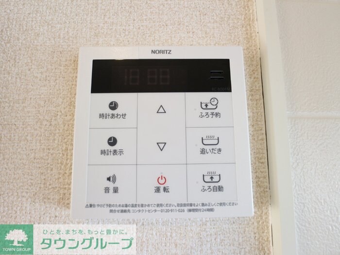 ジュネス陽光台の物件内観写真