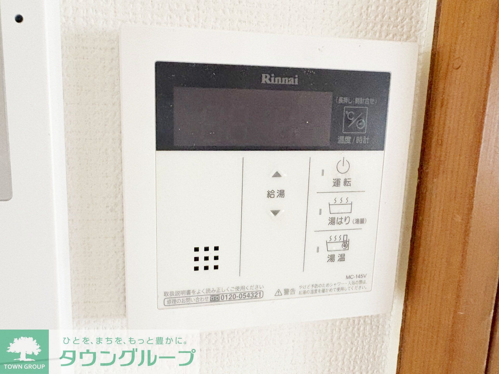 加藤ビルの物件内観写真