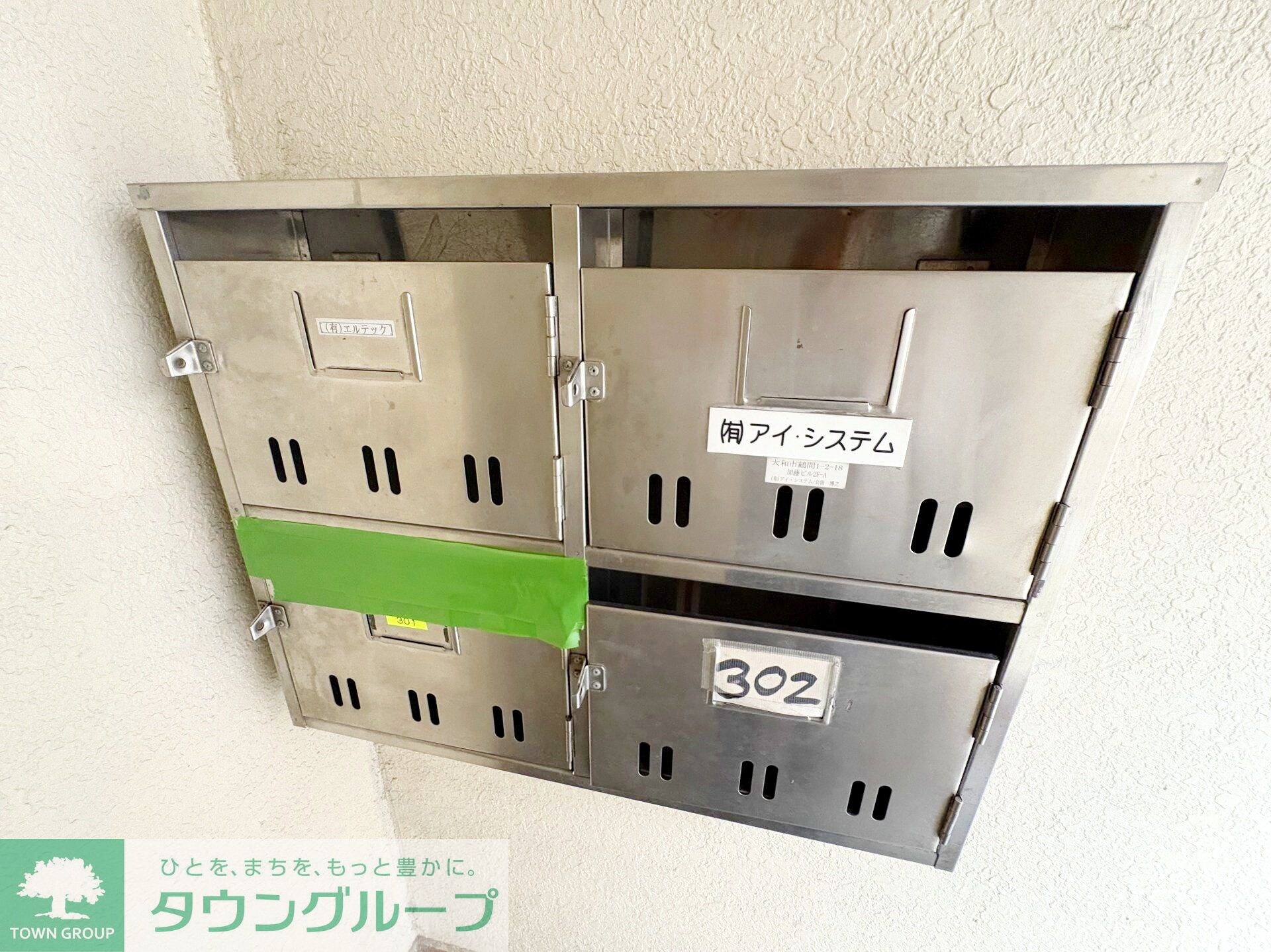 加藤ビルの物件内観写真