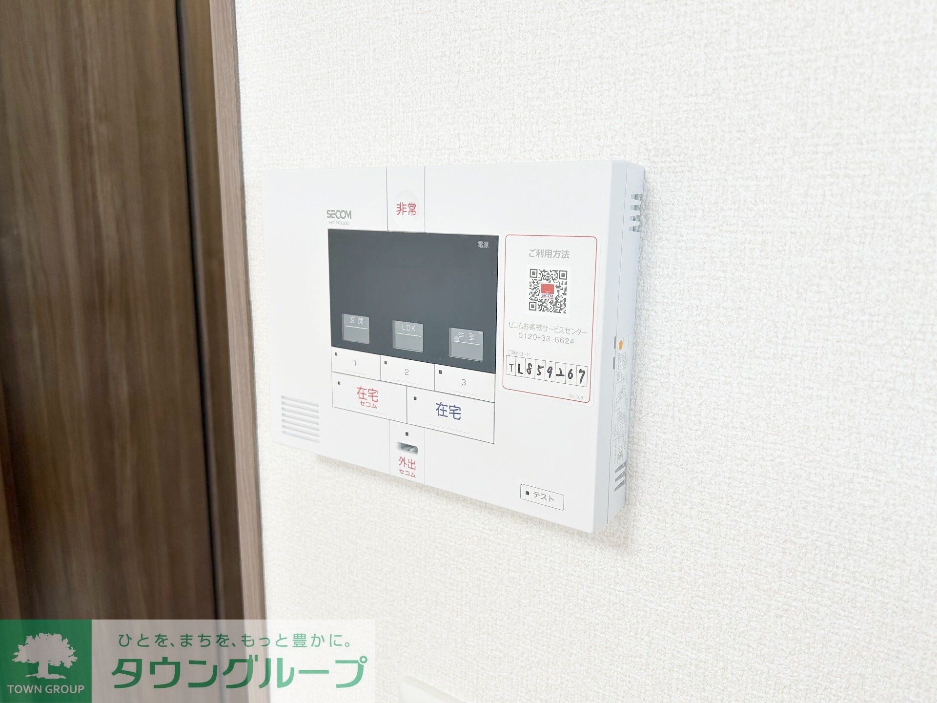 クレーア中央林間の物件内観写真