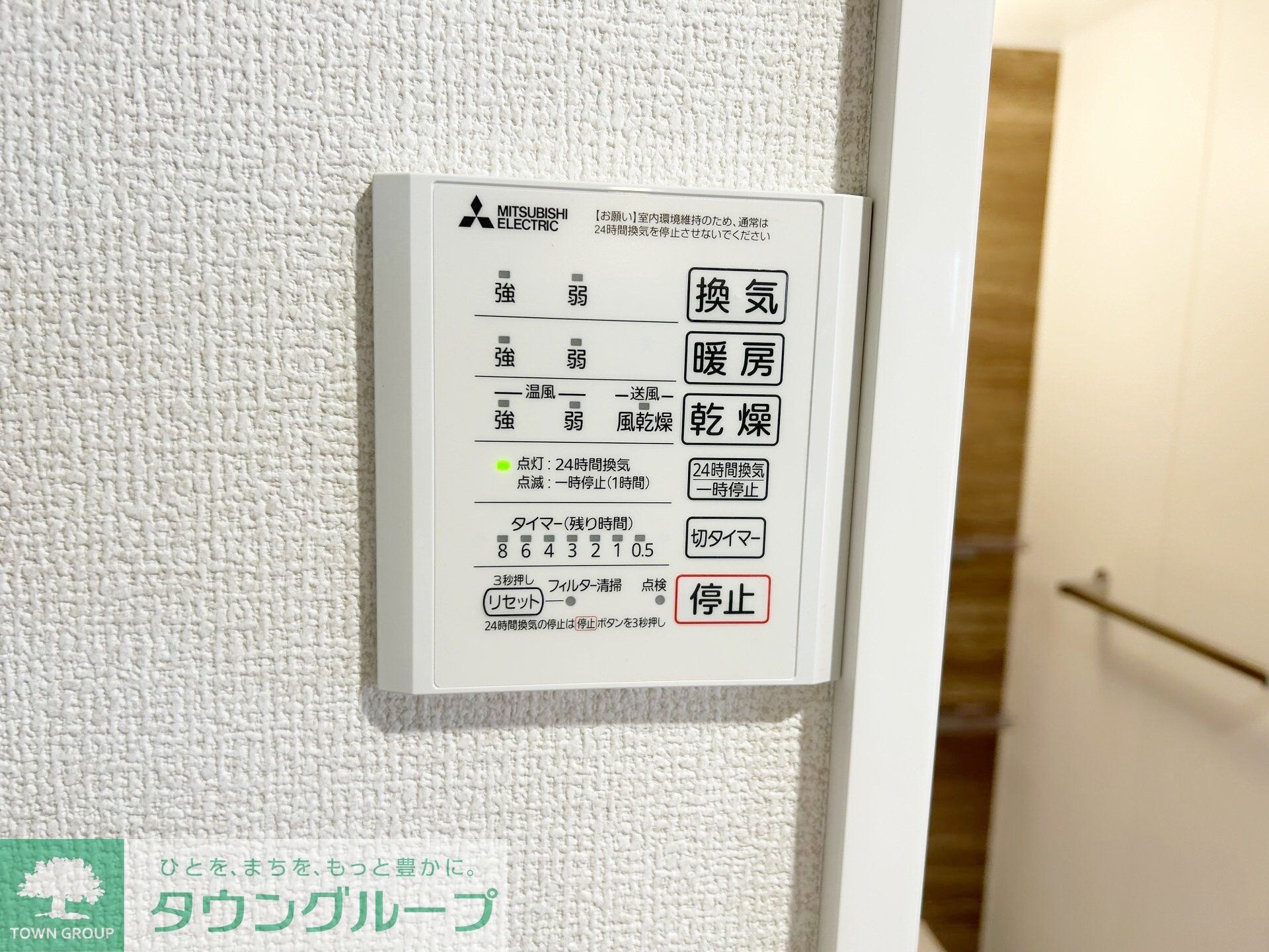 クレーア中央林間の物件内観写真