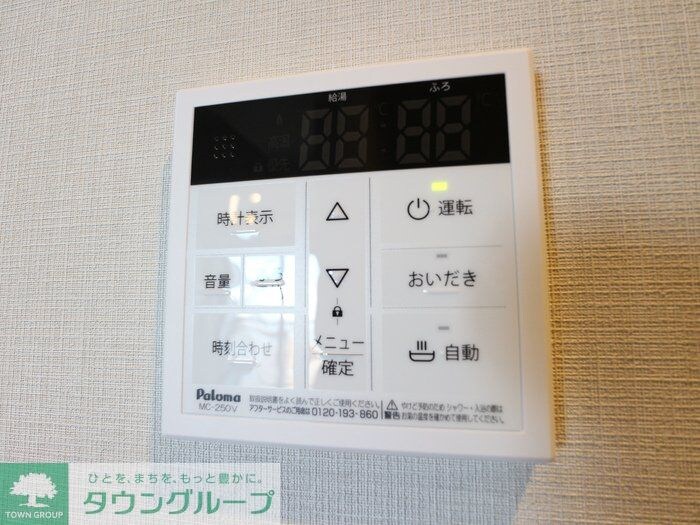 Royal Hillsの物件内観写真