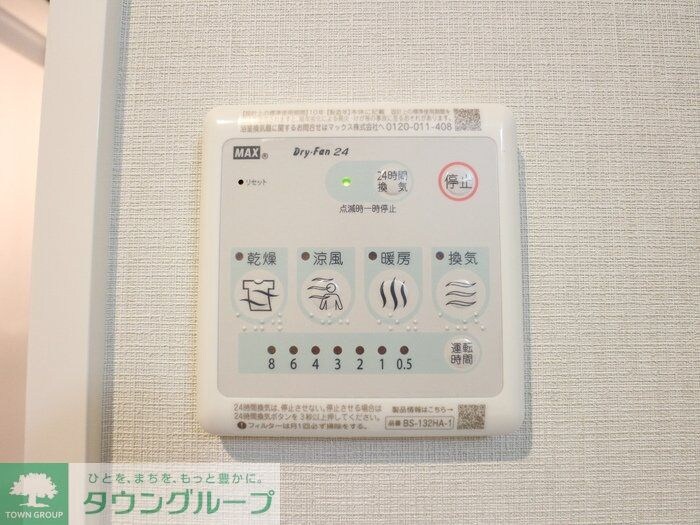 Royal Hillsの物件内観写真