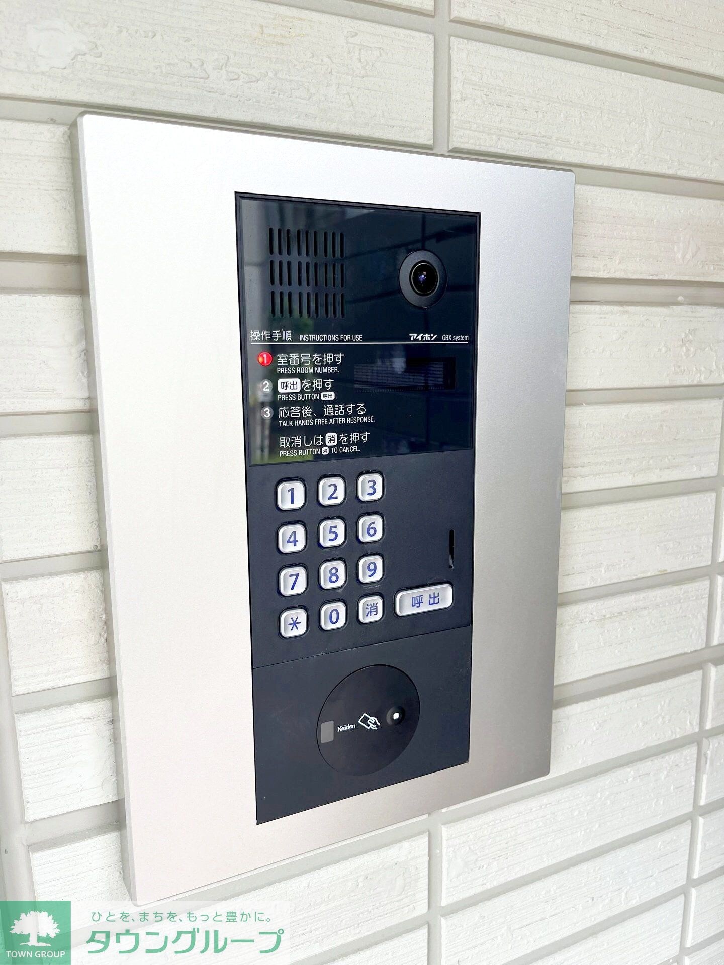 サルビアさがみ野の物件内観写真