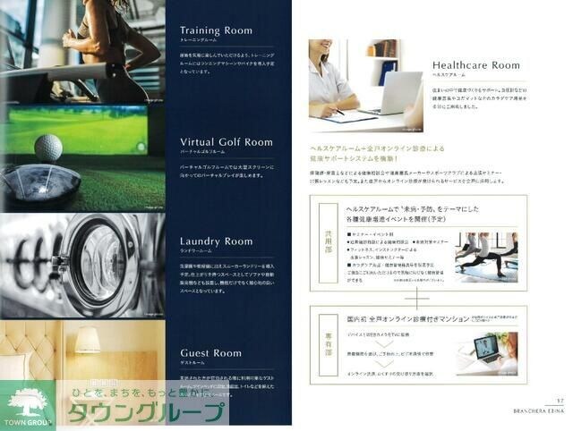 ブランシエラ海老名の物件内観写真