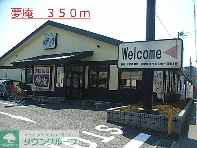 シャトレービサイド Bの物件内観写真