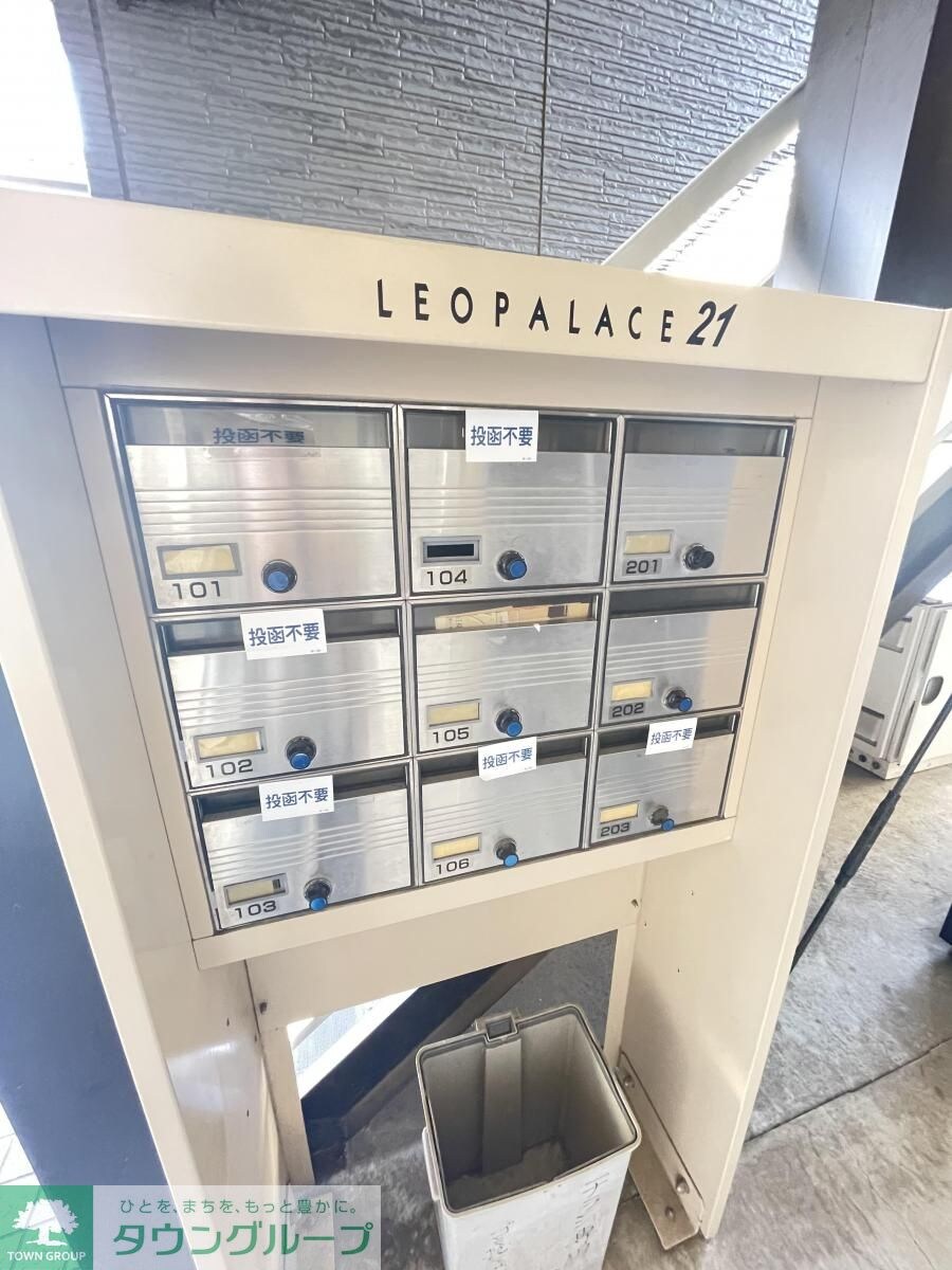 レオパレス時の物件内観写真