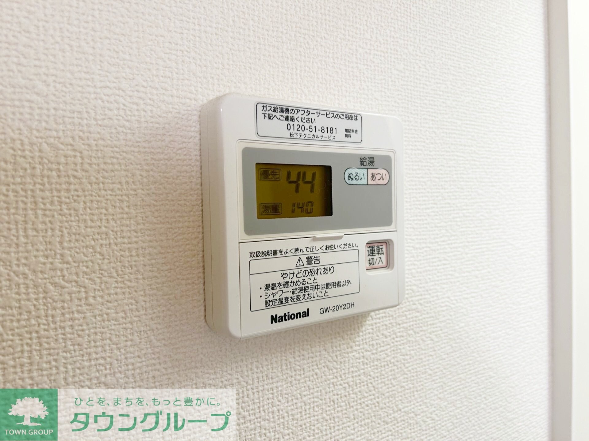 プルミエール相模原の物件内観写真