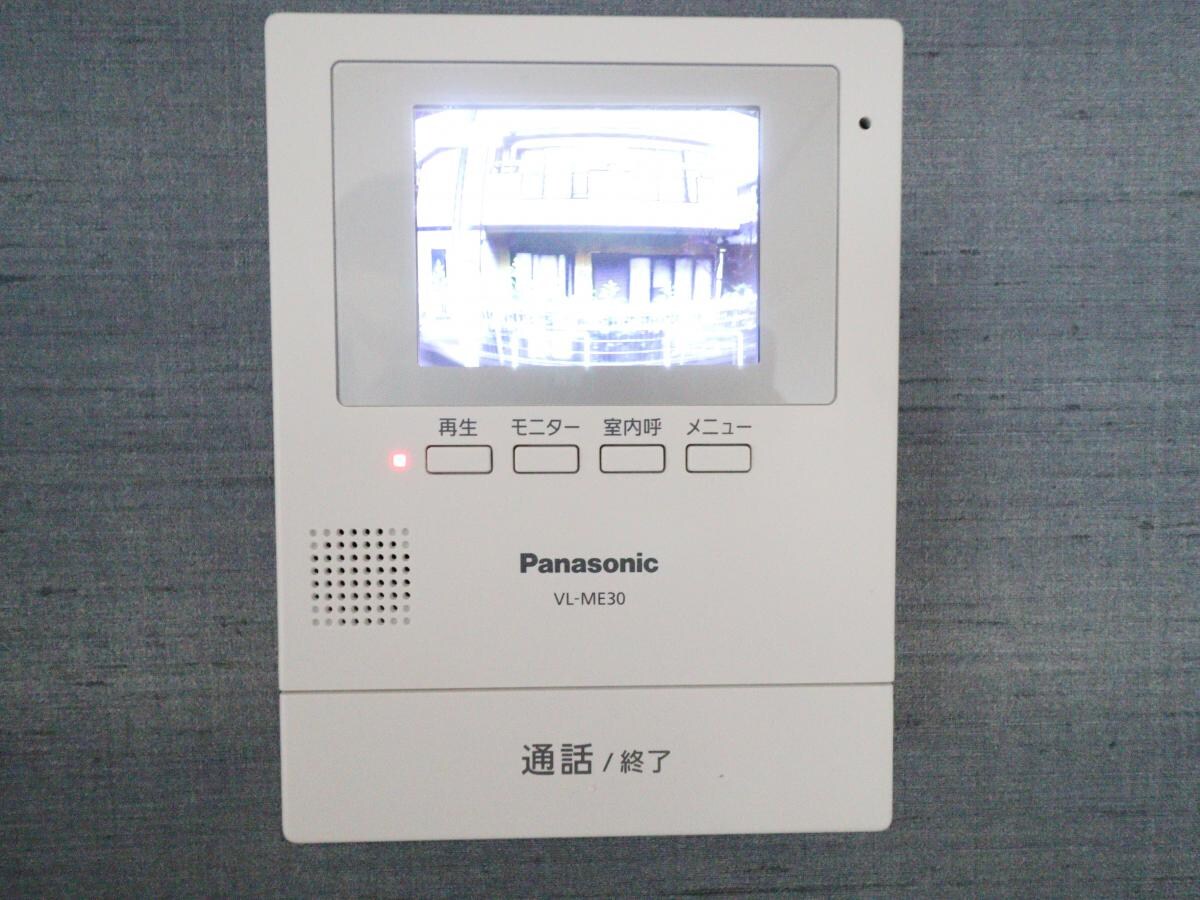 コージーハウス南成瀬の物件内観写真