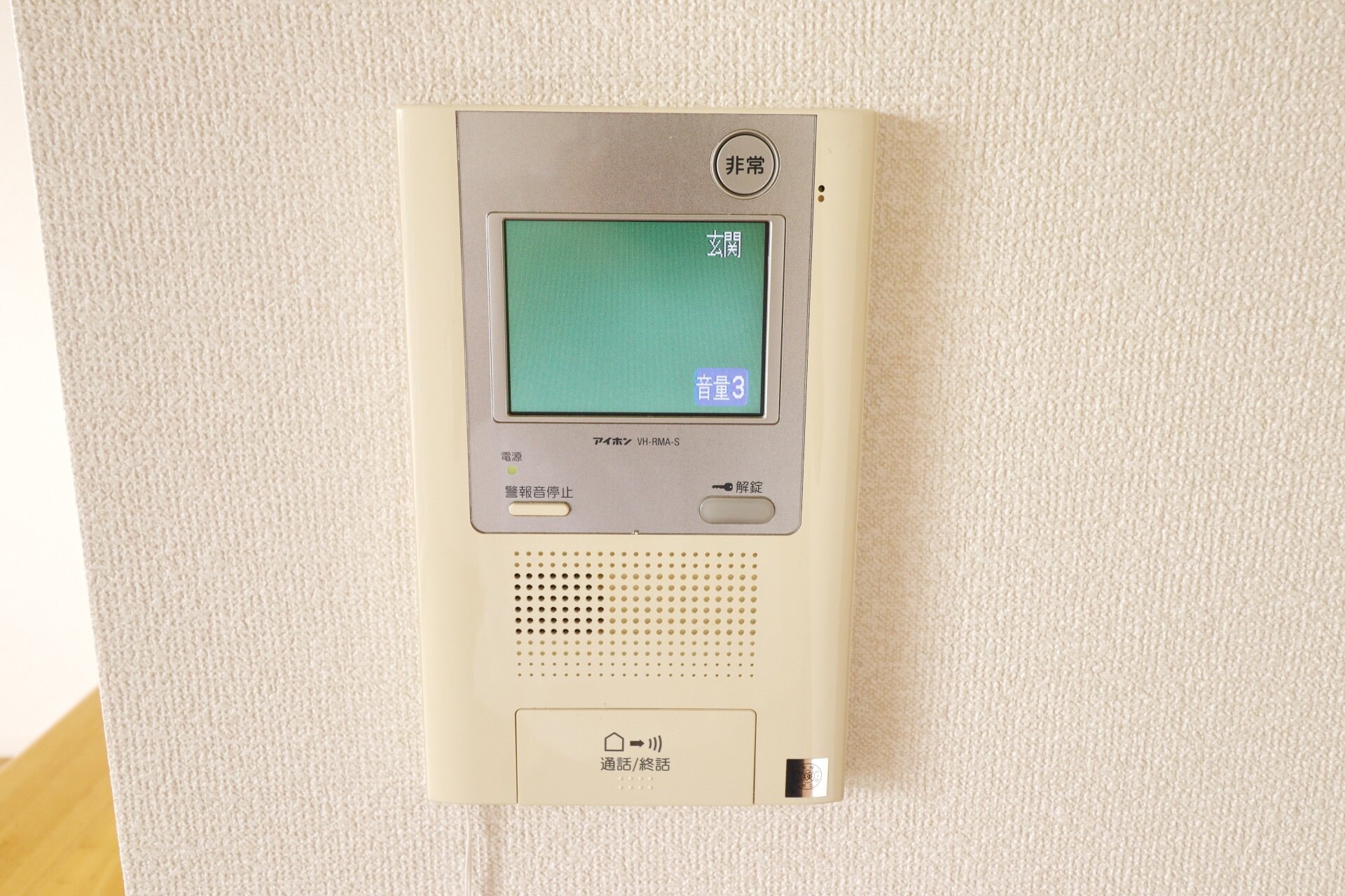 S-FORT横浜青葉台の物件内観写真