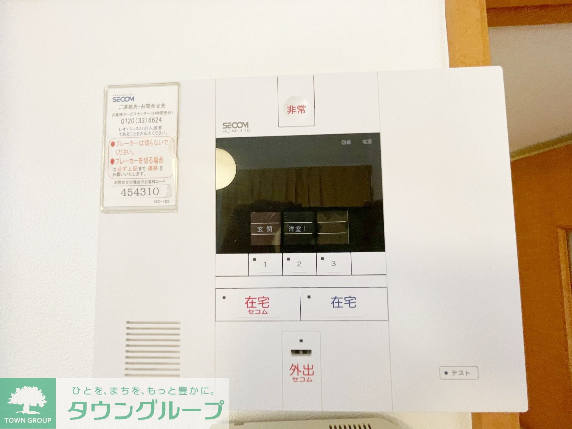 レオパレス杉山IIの物件内観写真