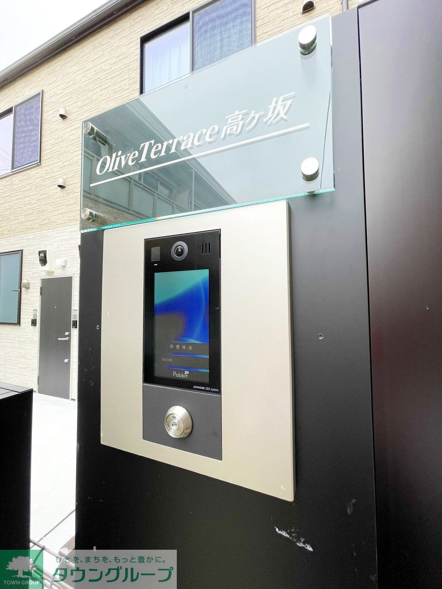 Olive Terrace高ヶ坂の物件内観写真